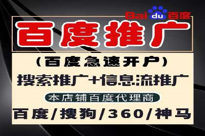 案例分析：百度信息流广告助力企业品牌知名度提升